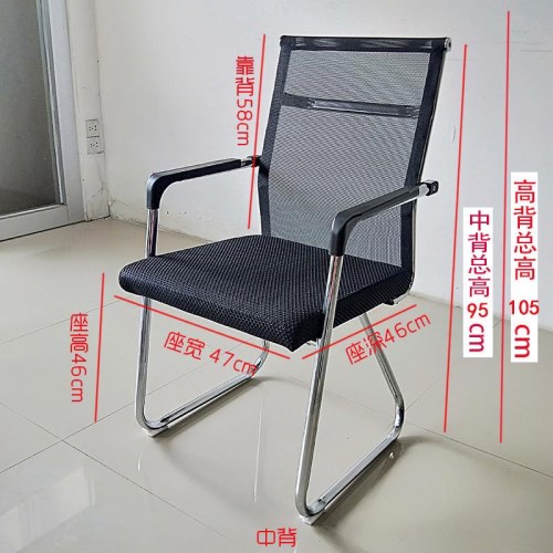 Ghế quỳ chân chéo lưng trung 4019 Ghế quỳ chân chéo lưng trung 4019